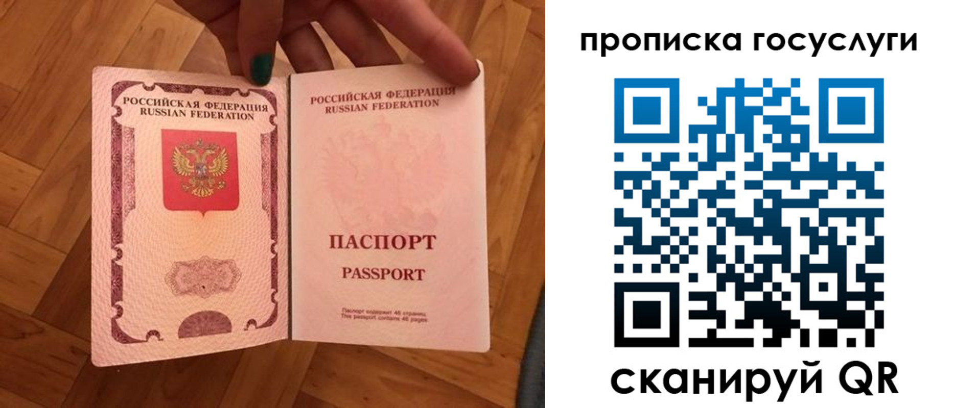где прописаться в Богдановиче
