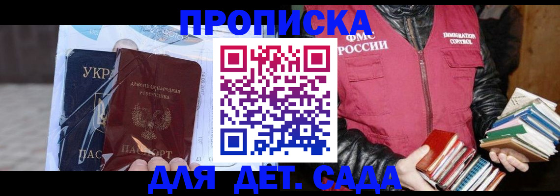 прописка регистрация в Богдановиче
