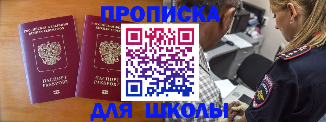 временная регистрация собственник в Богдановиче
