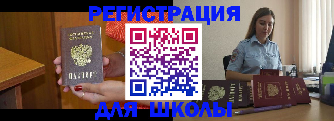 временная регистрация адрес в Богдановиче