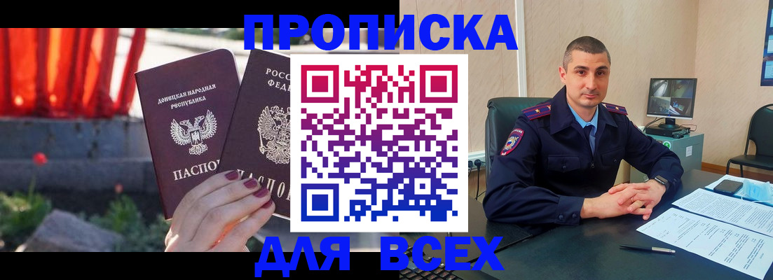 регистрация в Богдановиче