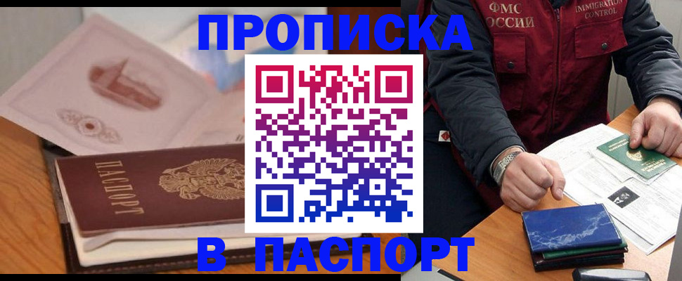 временная регистрация адрес в Богдановиче