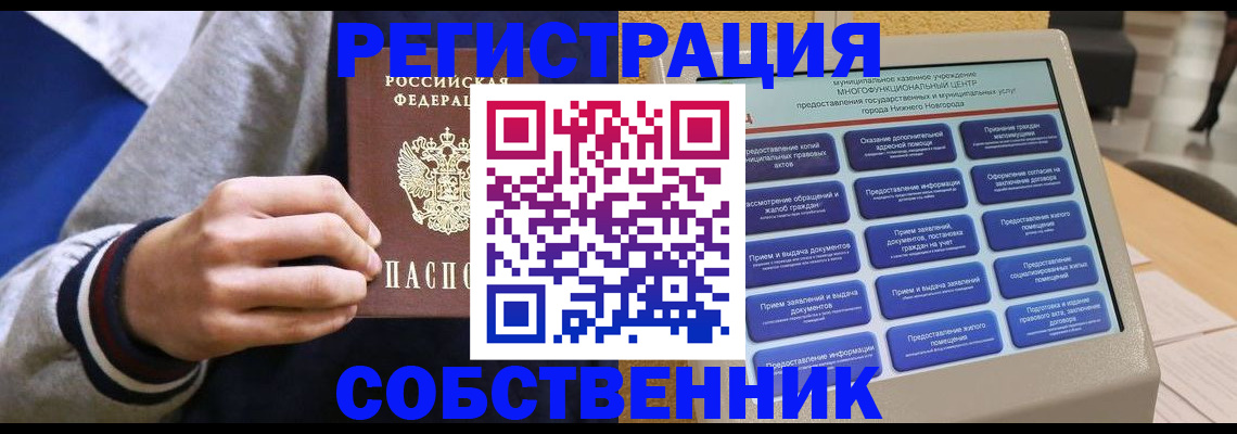 временная регистрация госуслуги в Богдановиче